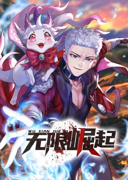 精品动漫福利H视频在线观看