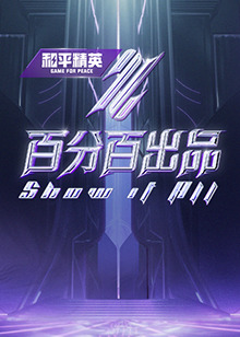 久久精品国产成人