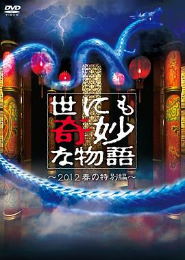 香港奇案之屯门色魔