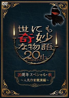 国产成A人片在线观看视频
