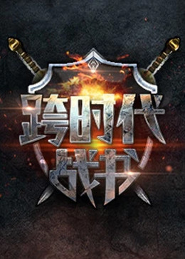 嗯灬啊灬把腿张开灬动态图