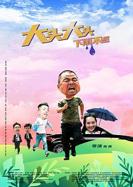 伊人久久大香线蕉AV不卡
