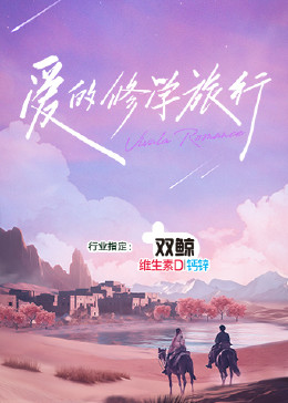99久久婷婷国产综合精品青草免费