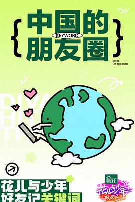 久久精品亚洲中文字幕无码网站