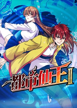 亚洲伊人久久成人综合网