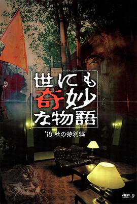 国产成人av一区二区三区