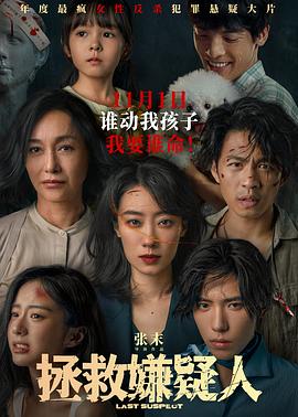 亚洲日本va午夜中文字幕久久