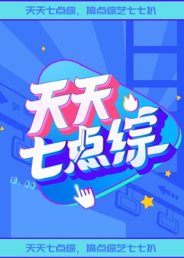 午夜DJ在线观看高清在线视频WWW
