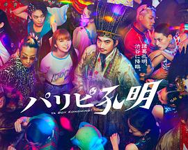 久久天天躁夜夜躁狠狠DS005
