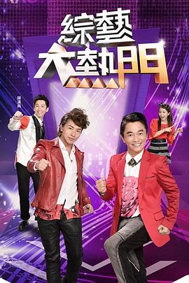 18禁又大又黄