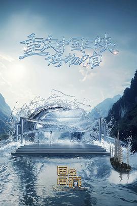 亚洲精品成人片在线观看