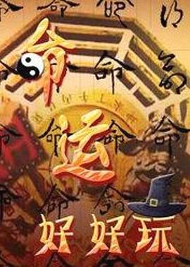八戒理论片午影院无码爱恋