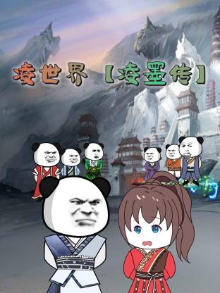 国产综合色在线视频区
