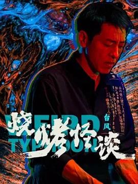 久久久久国产精品免费免费搜索