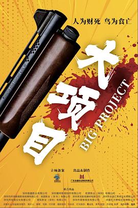 小雪被老汉各种姿势玩