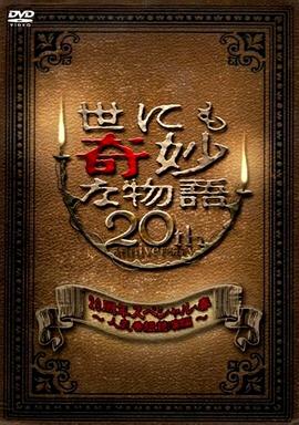 亚洲AV狠狠爱一区二区三区