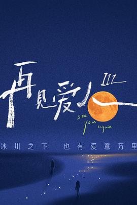 成人爽A毛片在线视频淮北