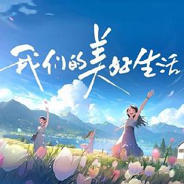 国产精品国产三级国产普通话