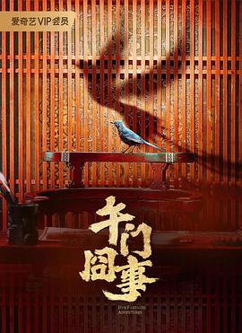 在线精品免费视频无码的